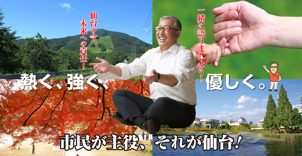 野田譲